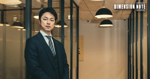 経営者の素養、越境ビジネスなどについて